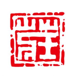 财神爷来了