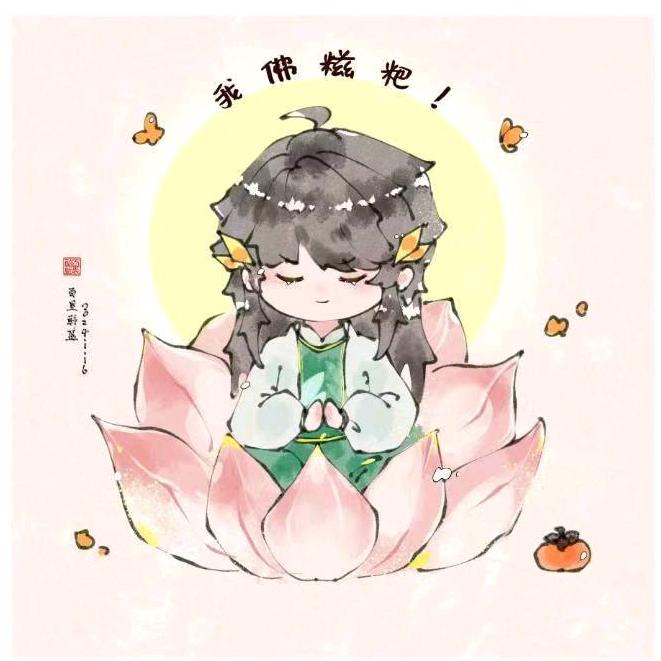 黎星黎落