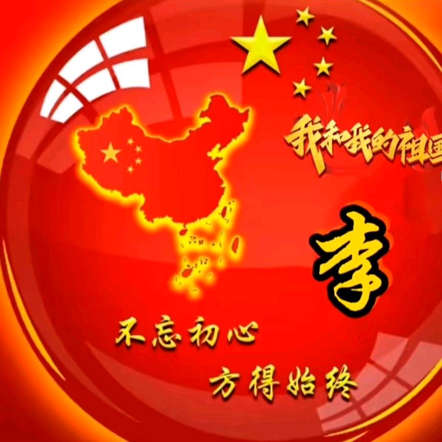 凉凉二号