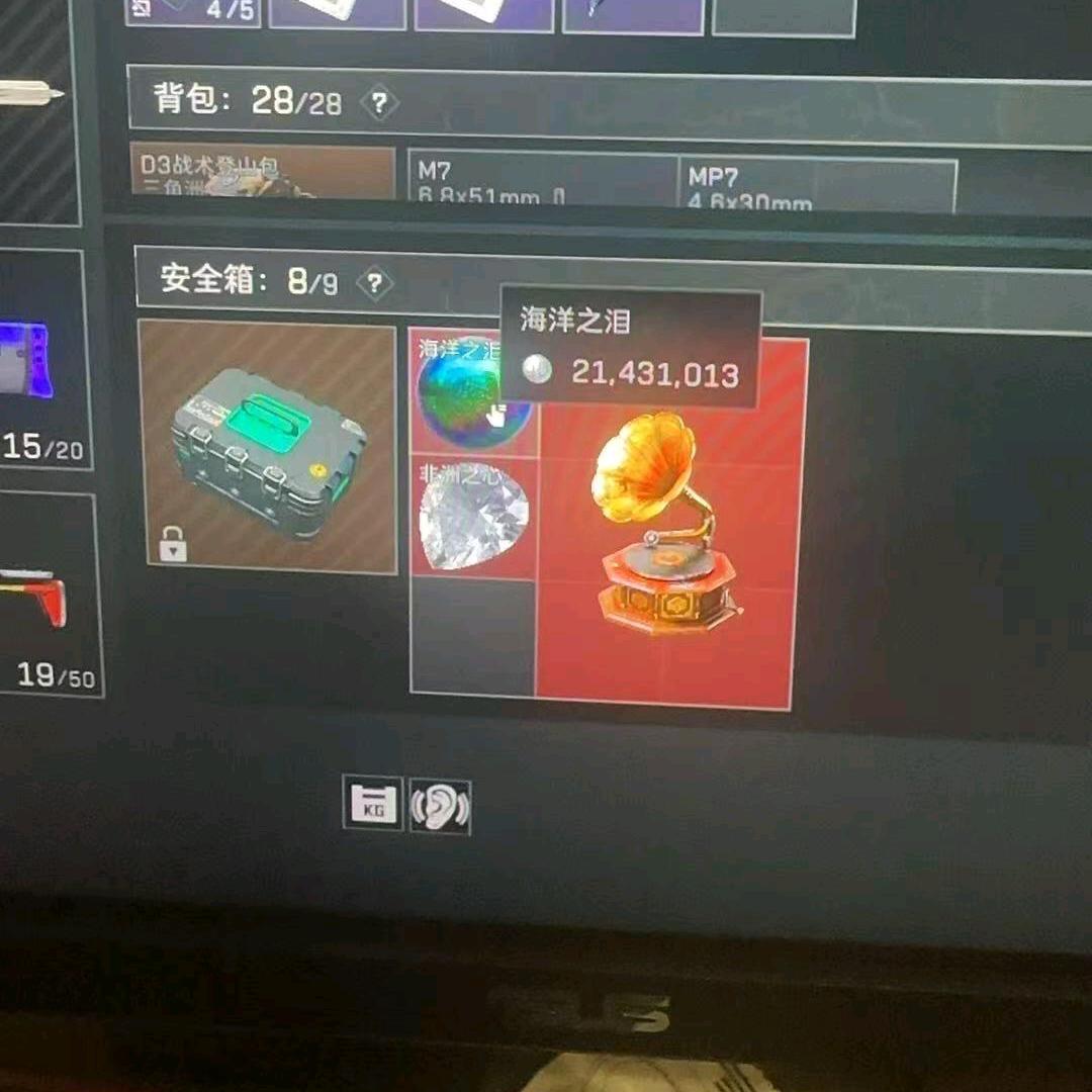 三角洲行动（域城）