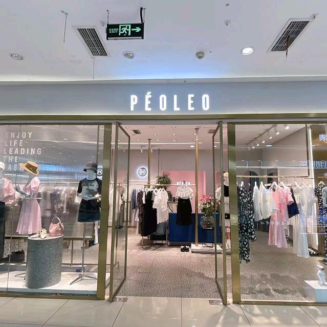 珙州国际飘蕾女装🎈