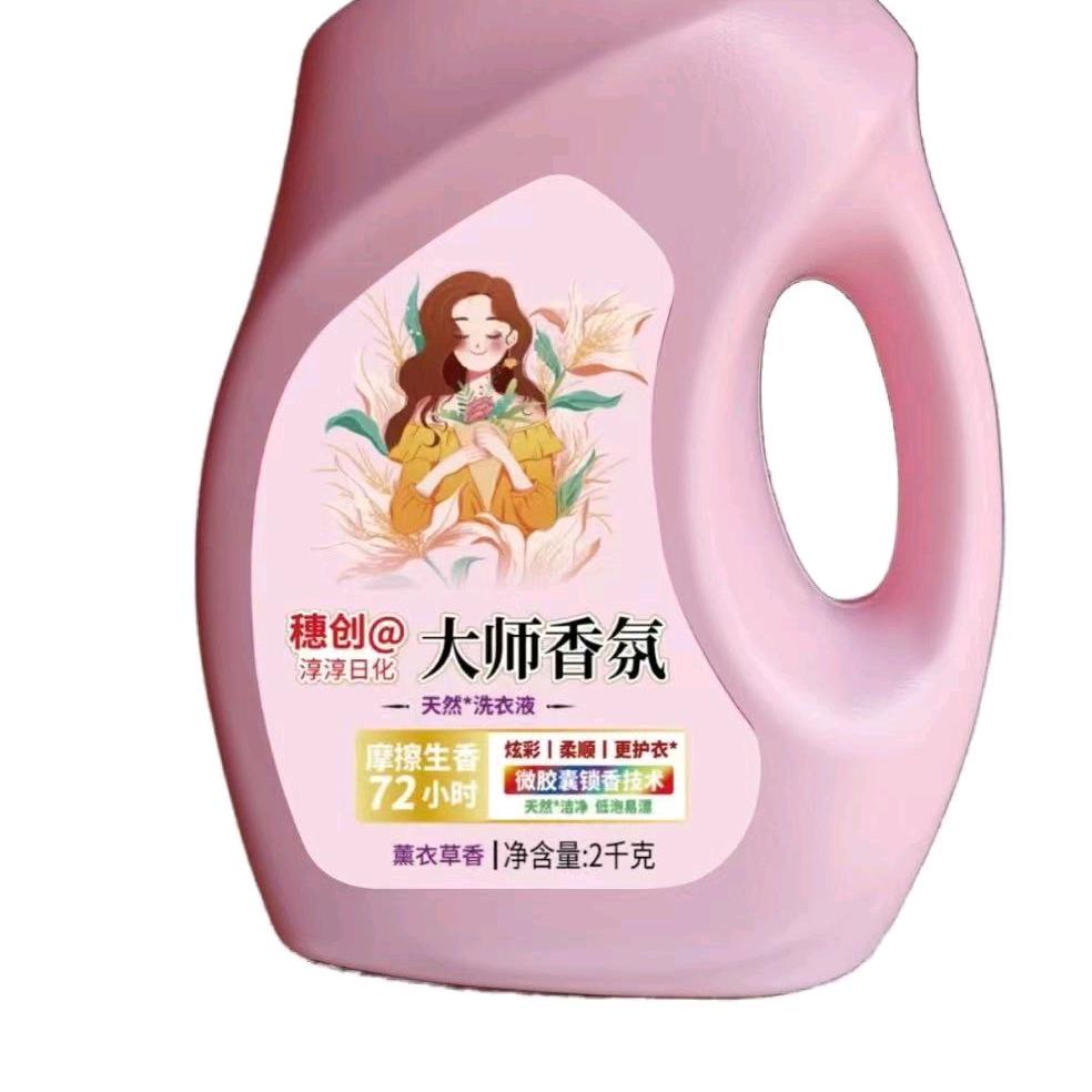 奥诺日化优品馆