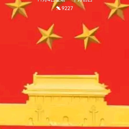 三30806