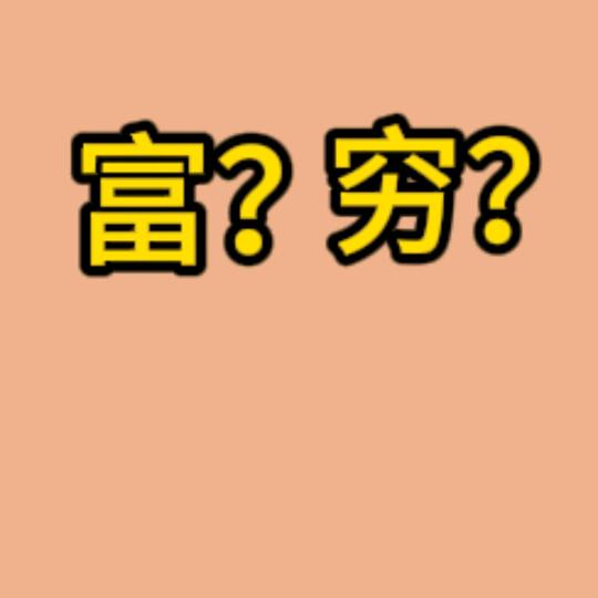 名震天下