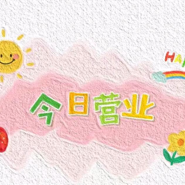 土豆不辣