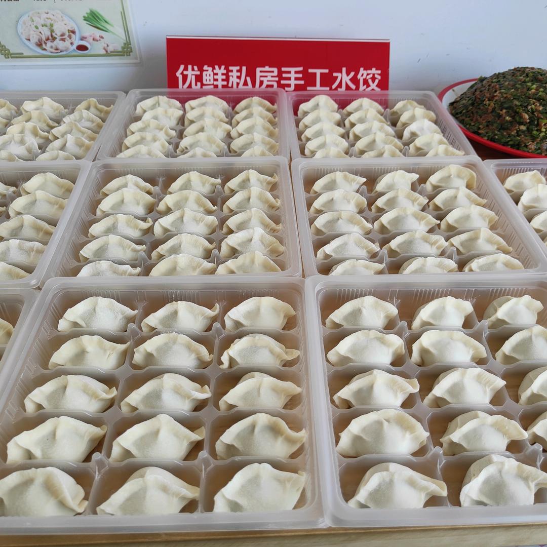 有优鲜私房手工水饺馄饨