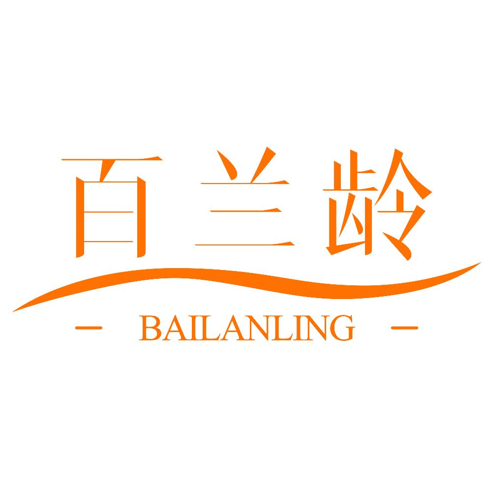 百兰龄护肤旗舰店