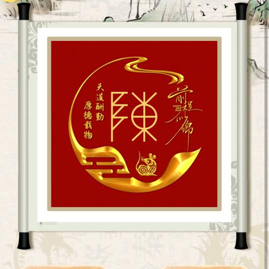 玩木头的亮哥