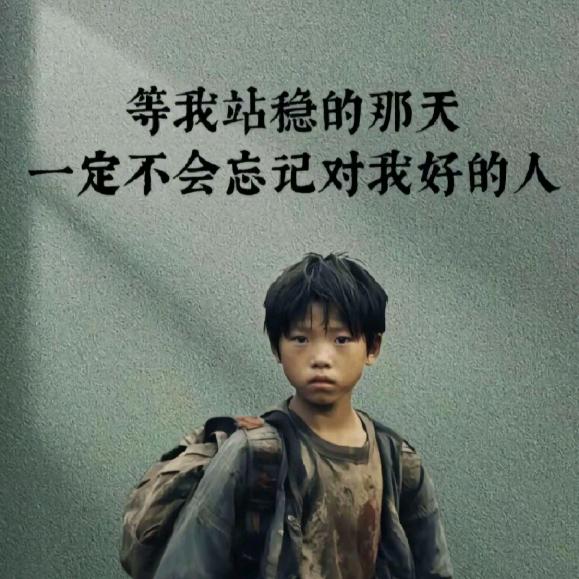 范大少