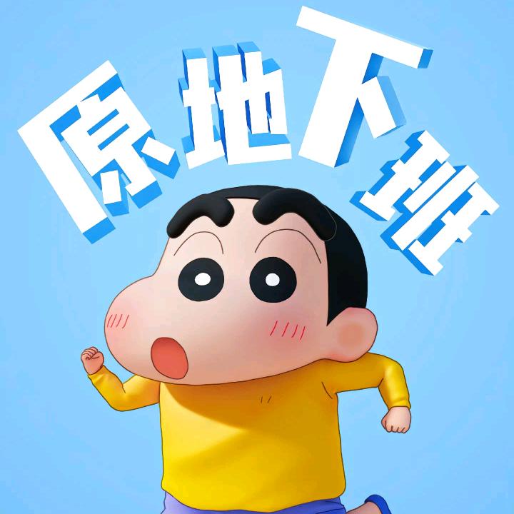 酒头像