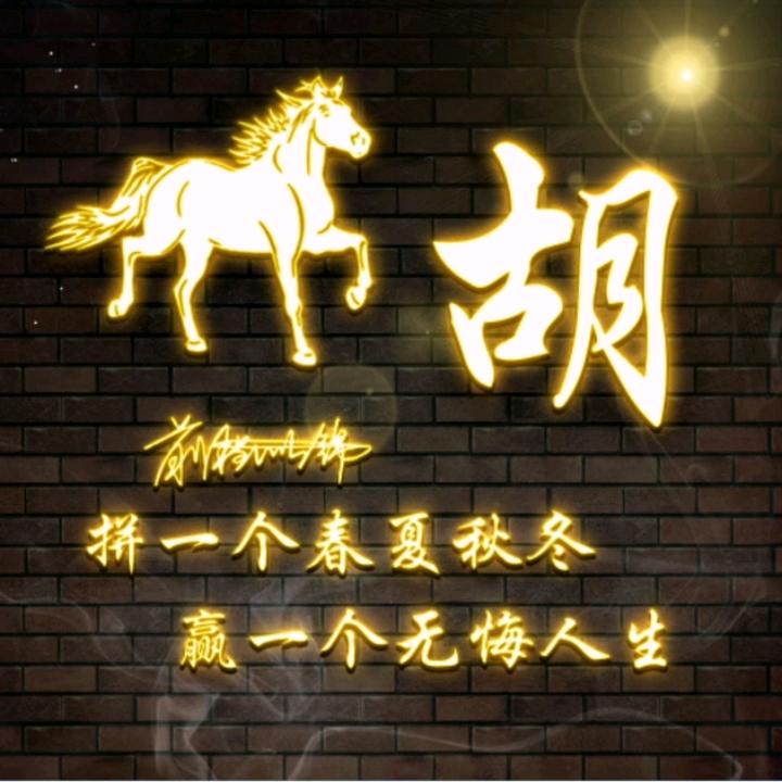 脚踏实地走天下