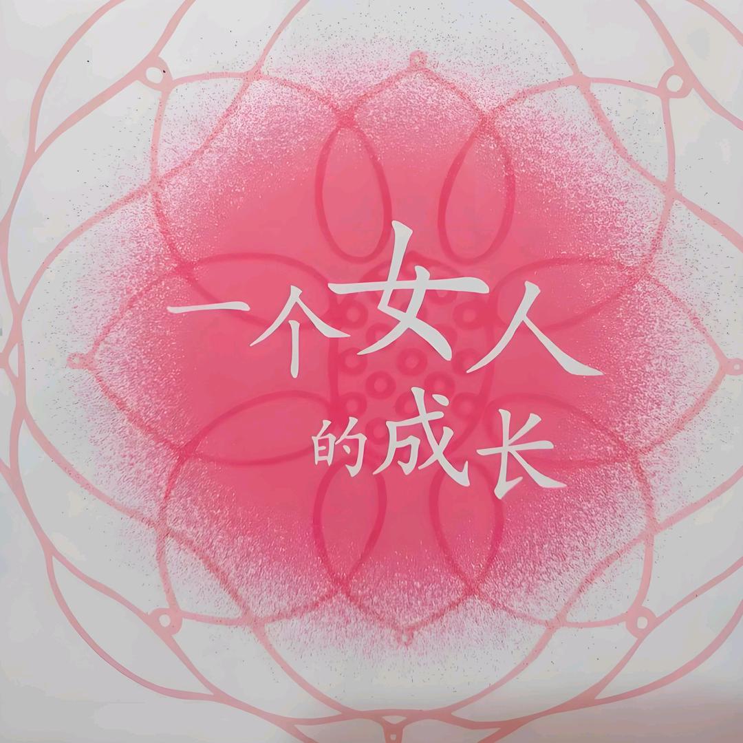 把南墙撞飞的女人～