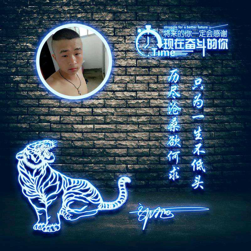 男儿当自强