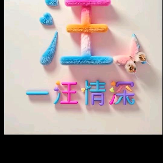 浅笑嫣然～