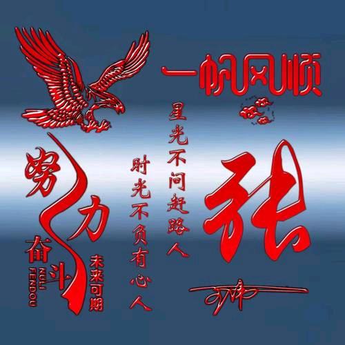张ོ
