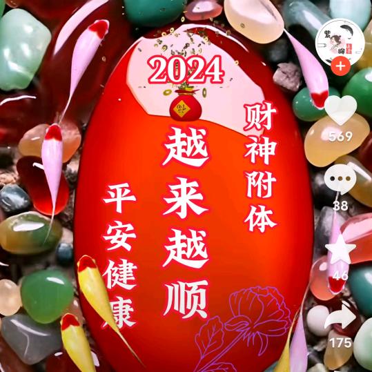 上官三郎