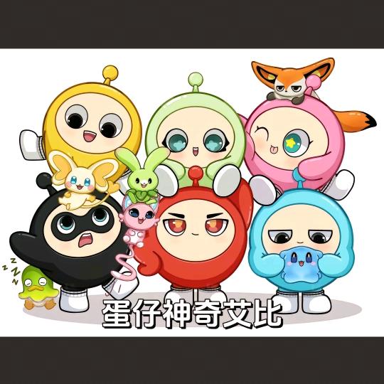 蓝粉cp（反小鬼和营销号）