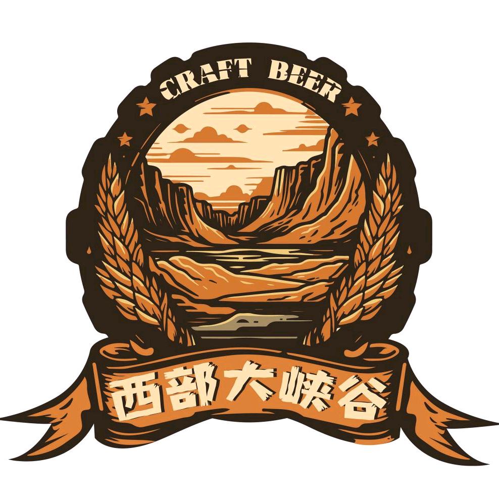西部大峡谷啤酒