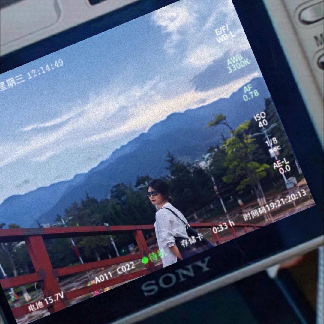 子墨