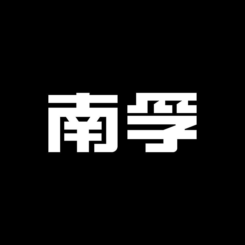 南孚传应数码直播间