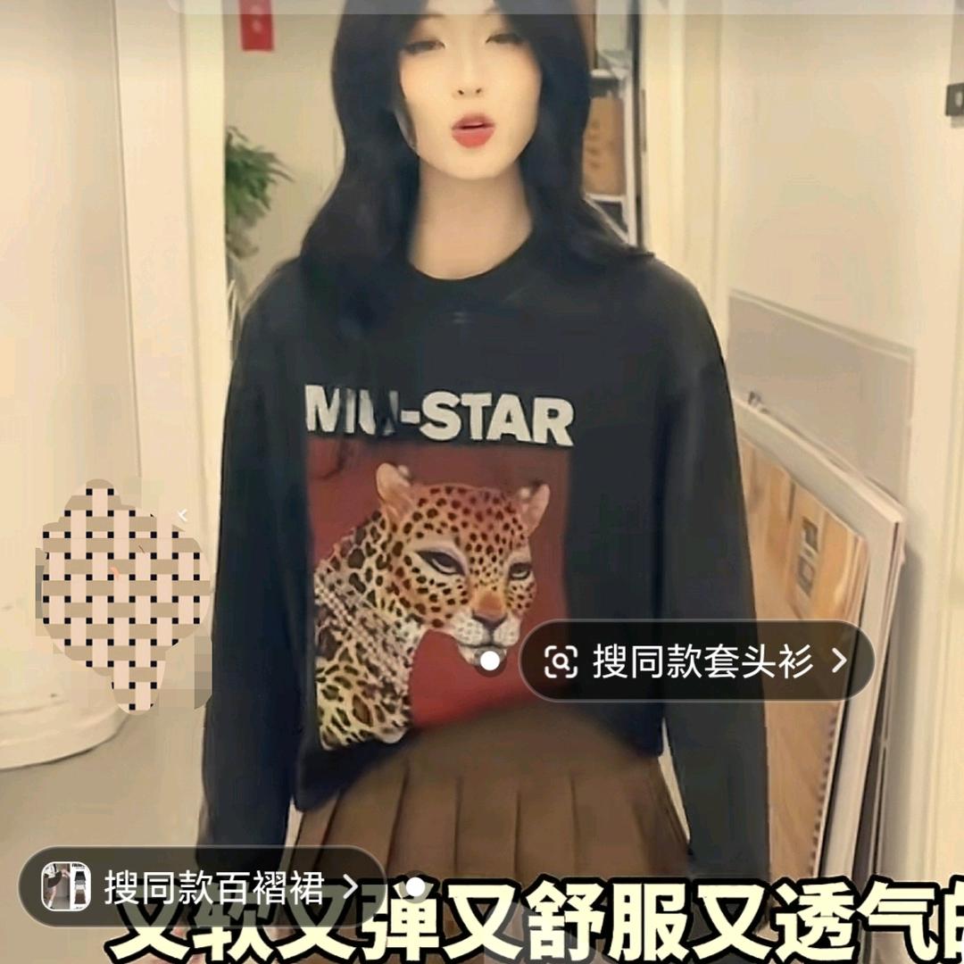 交个朋友潮流服饰【直播返场】