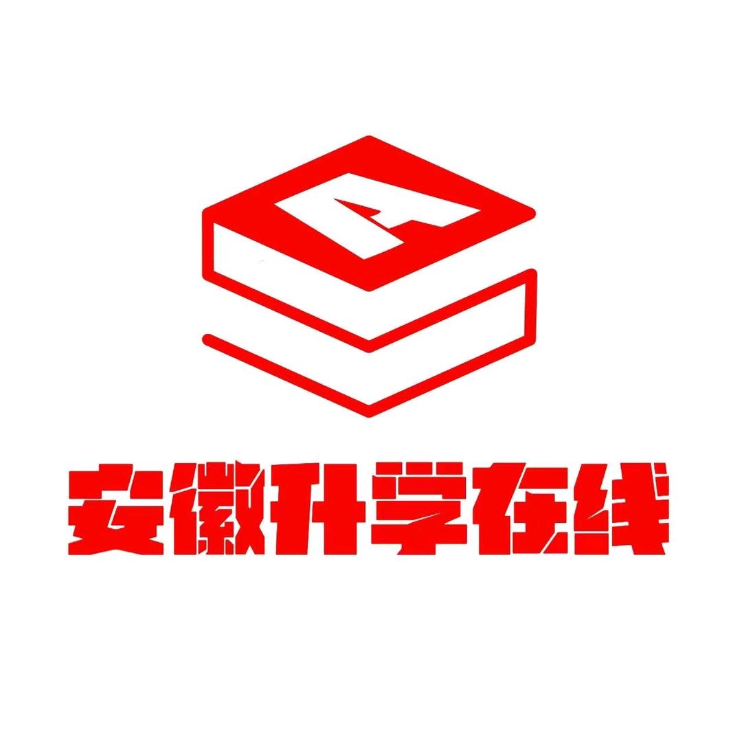 安徽升学在线—-湾沚校区