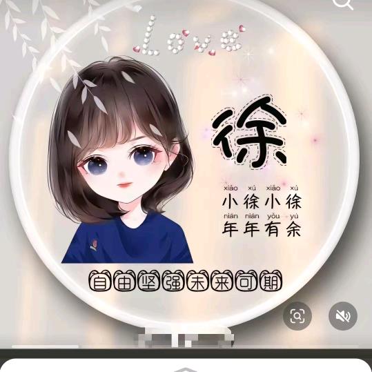 美好明天