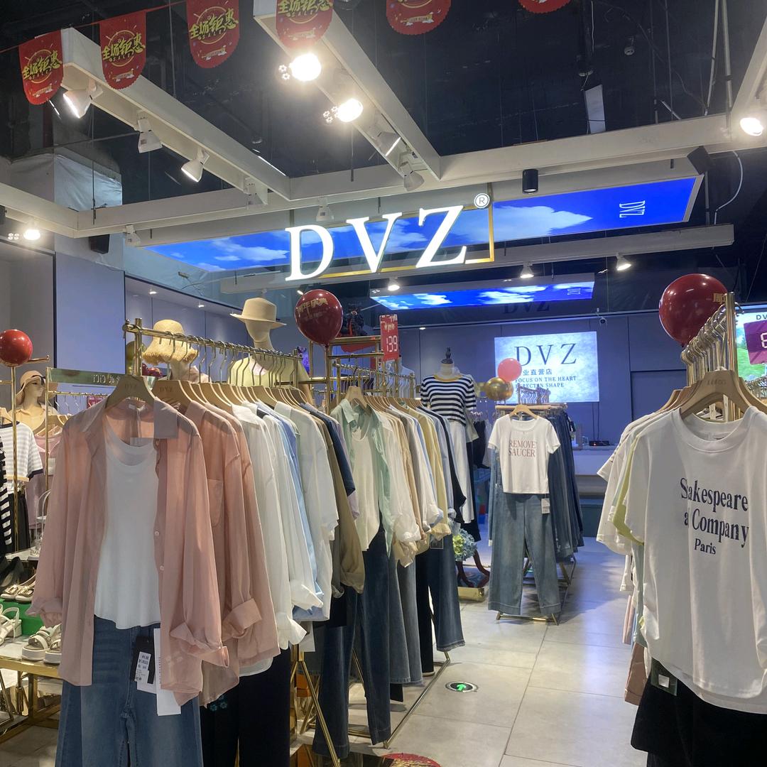 DVZ（润鲨奥莱步步高女装工厂店）💤