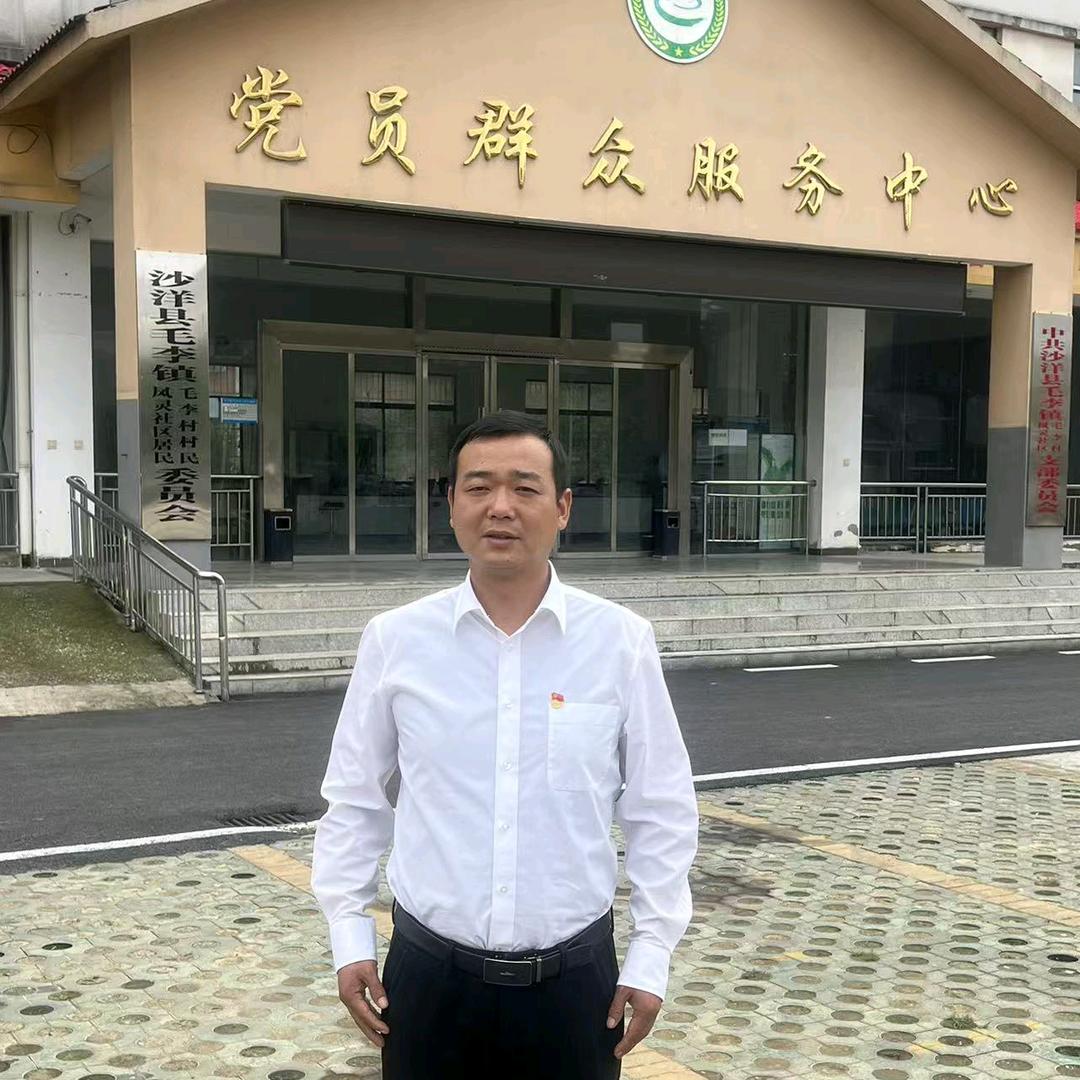 荆楚门户村支书代周杨