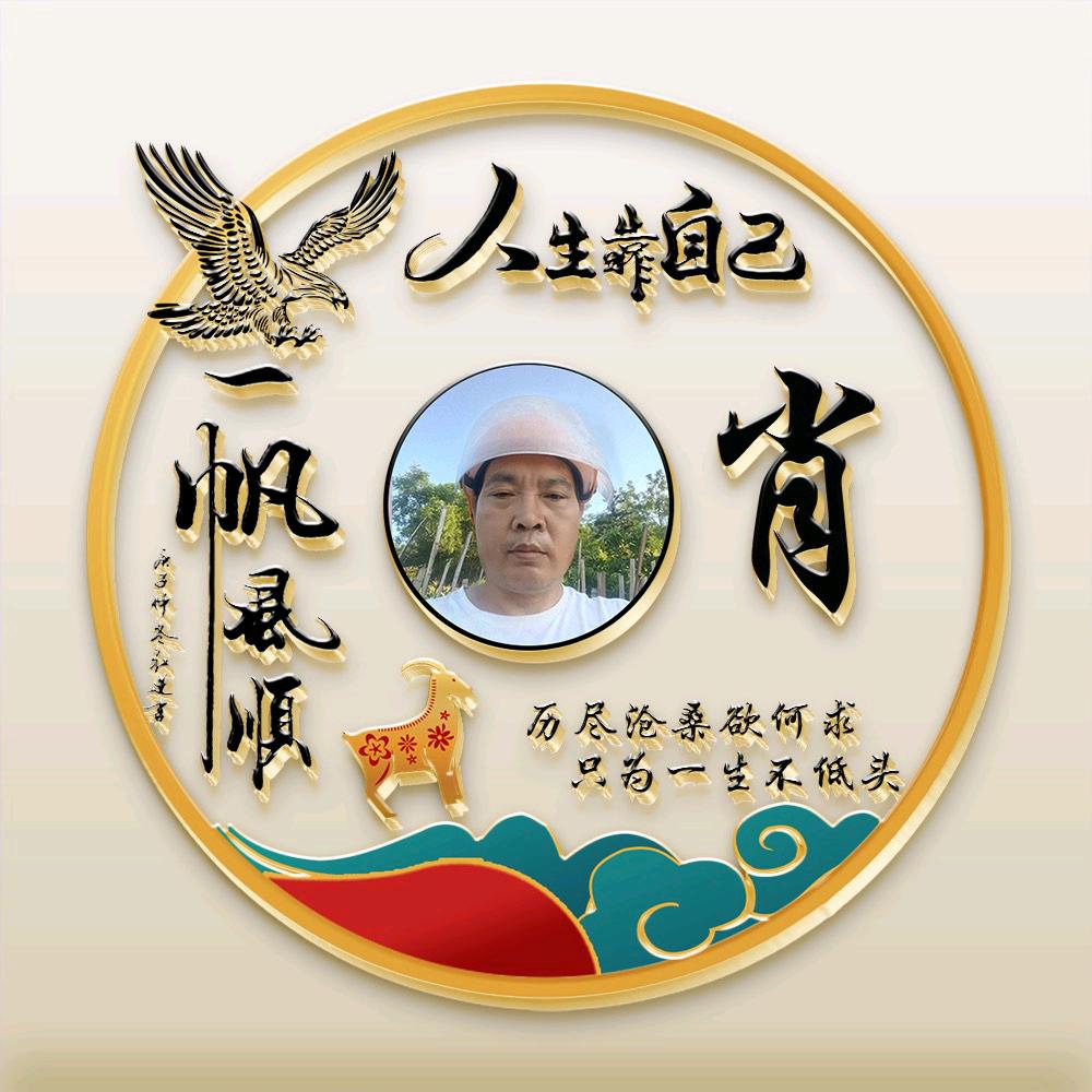 新宁崀峰艺术团