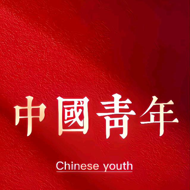唐毅