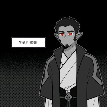 橪柒【有本两年了！】