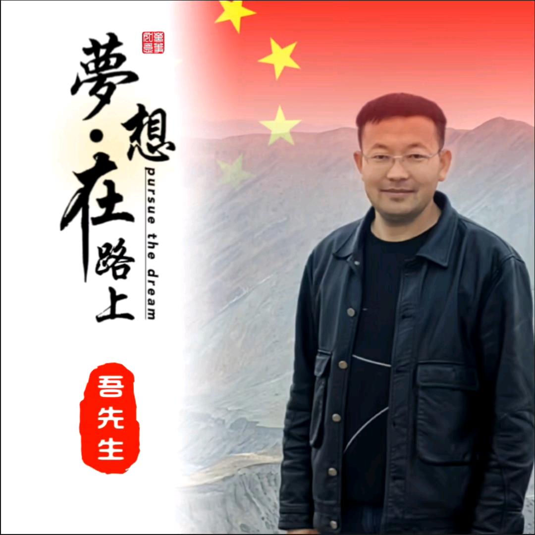 吾尼尔