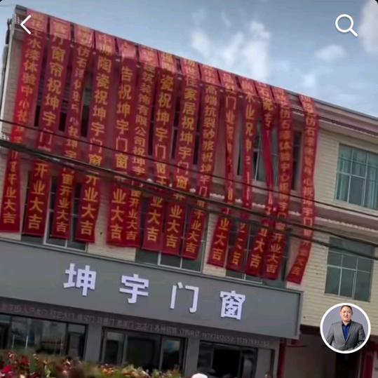 坤宇门窗大甲