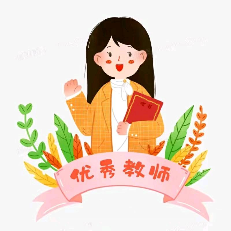 学霸网课