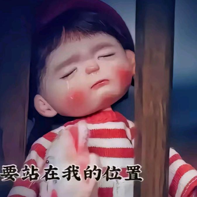 玛丽亚