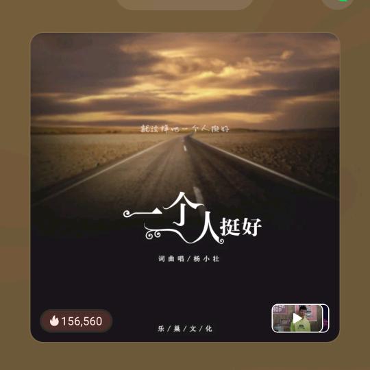 记忆中的过去