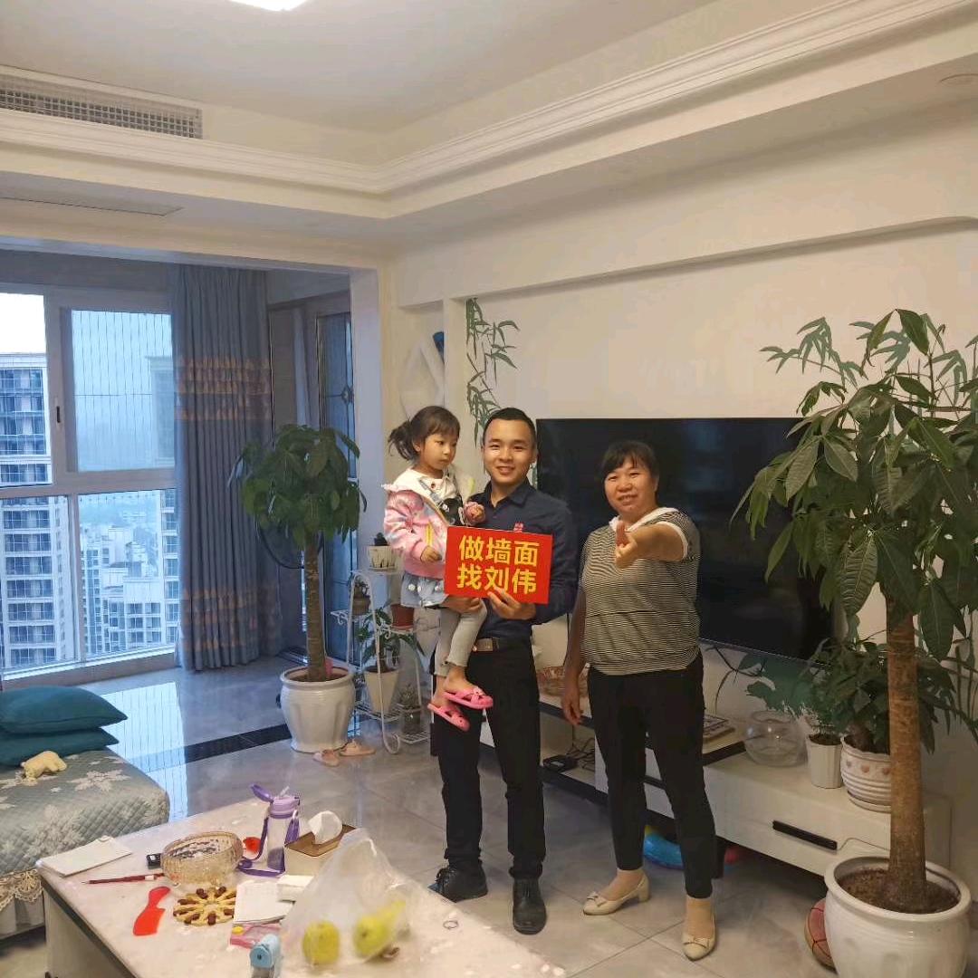 宜宾小刘装修，整装，艺术漆，美缝