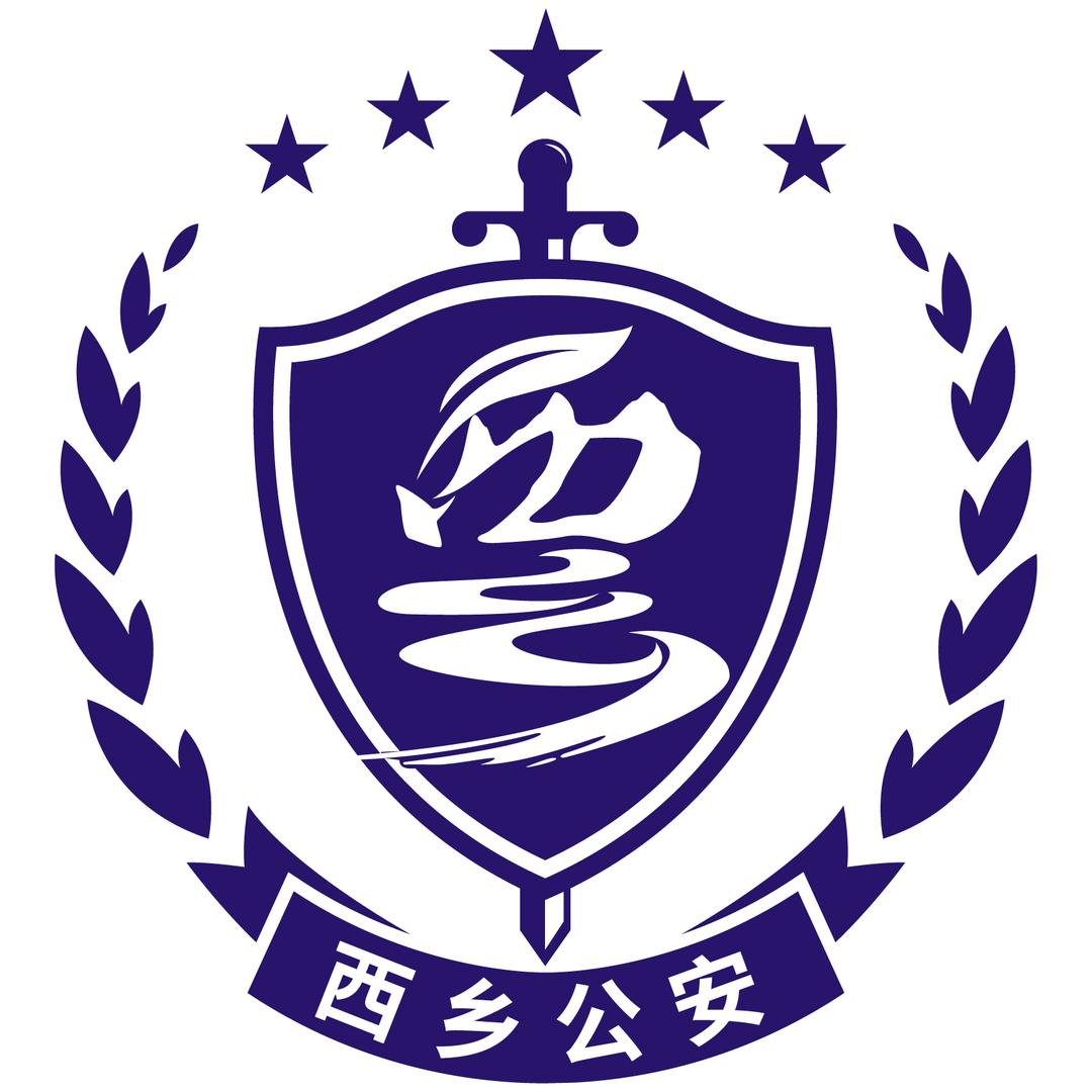 西乡公安