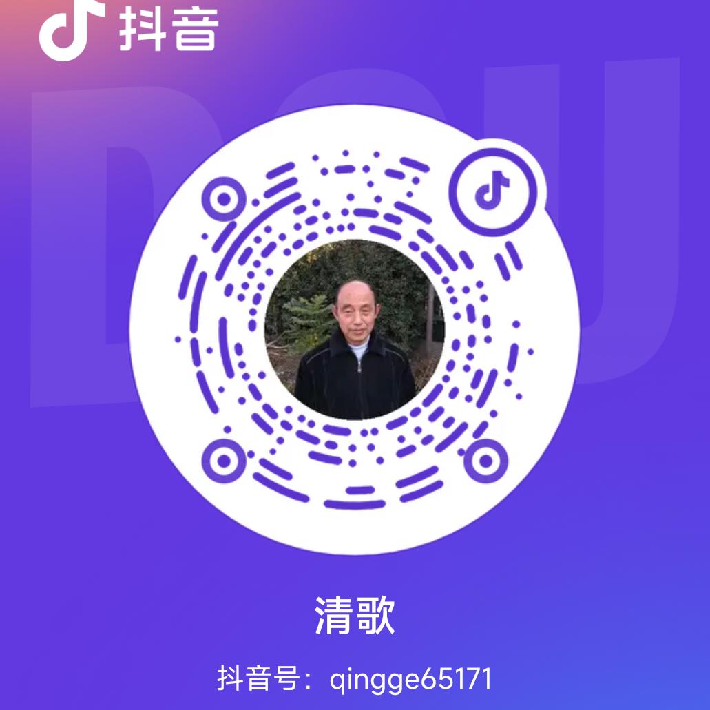 清歌