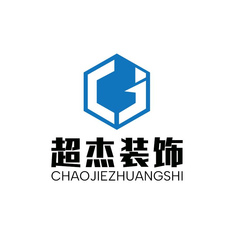 超杰装饰