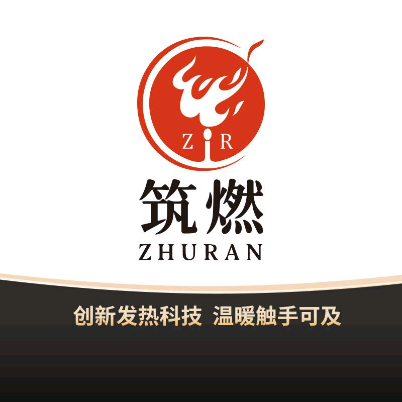 筑燃智控电焰炉