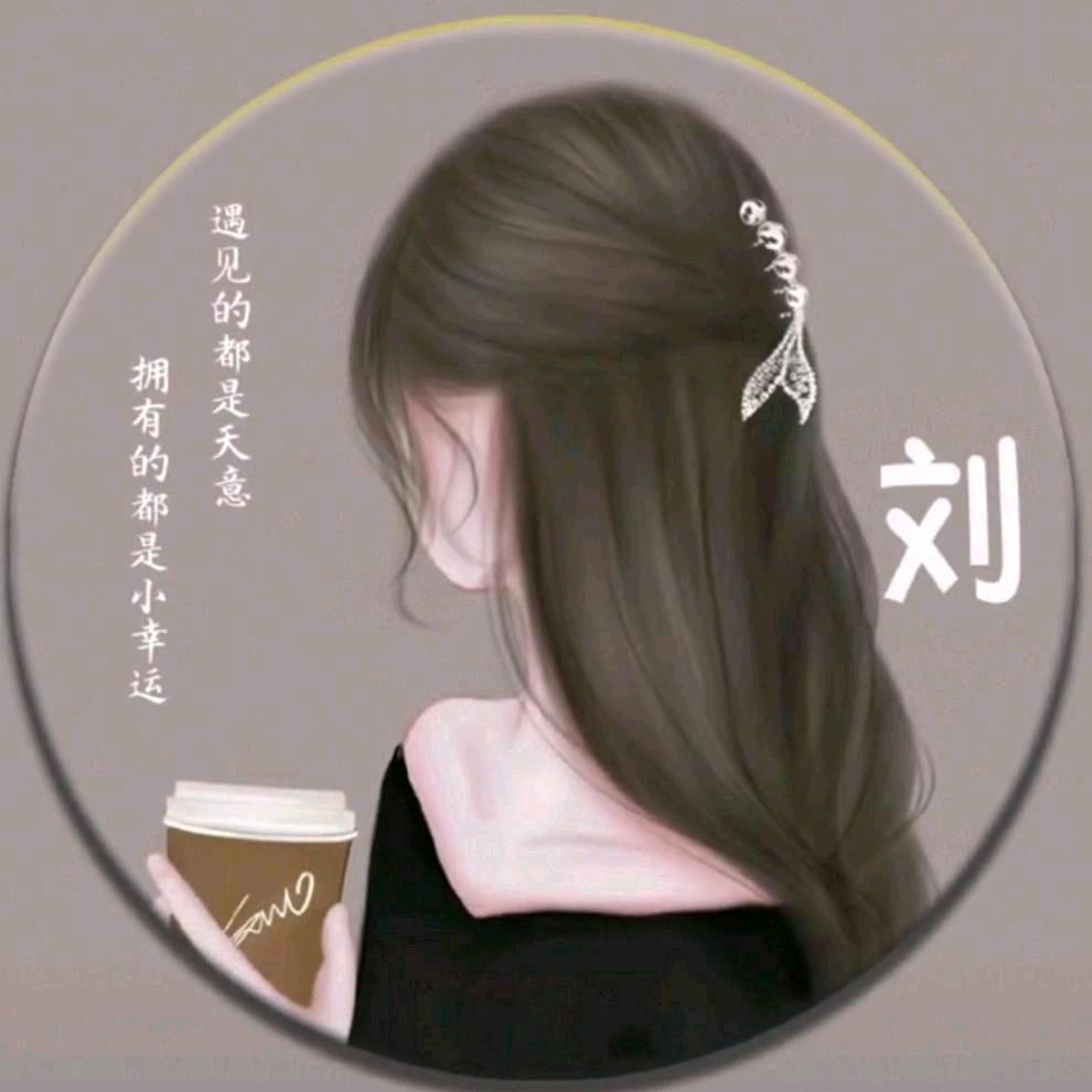 💞້໌ᮨ⃝幸运相随ঞ᭄
