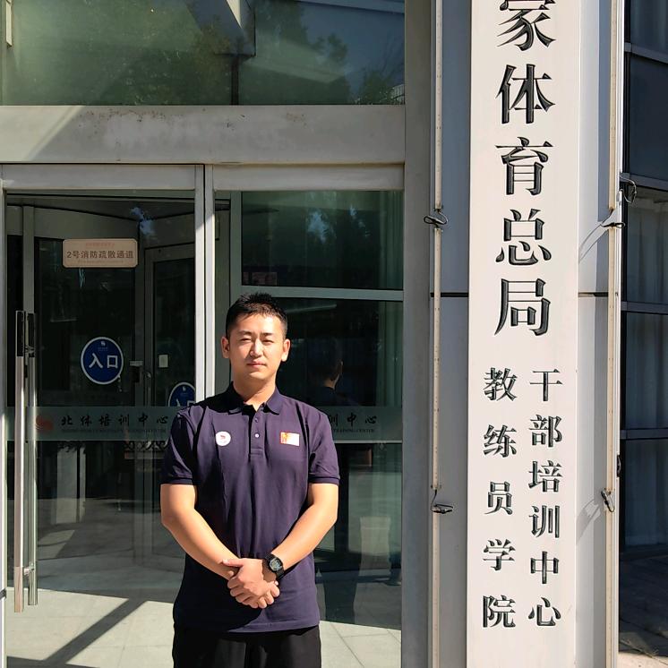 前师傅运动康复