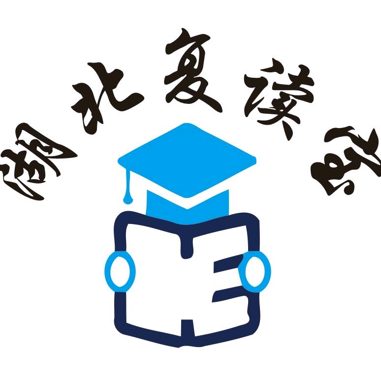 九霄教育咨询复读宝