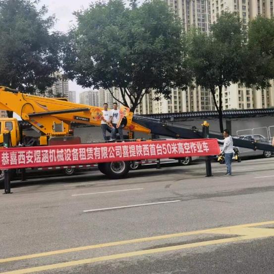 西安56米高空车