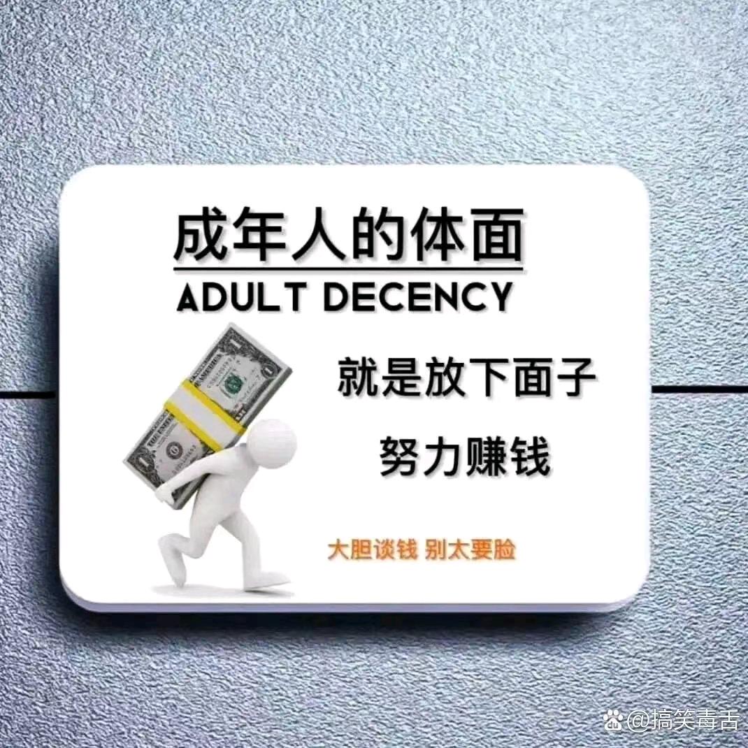 很多情绪
