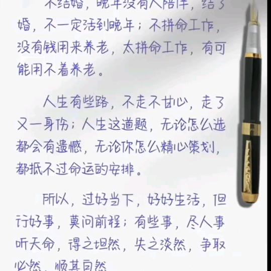 “感遇”
