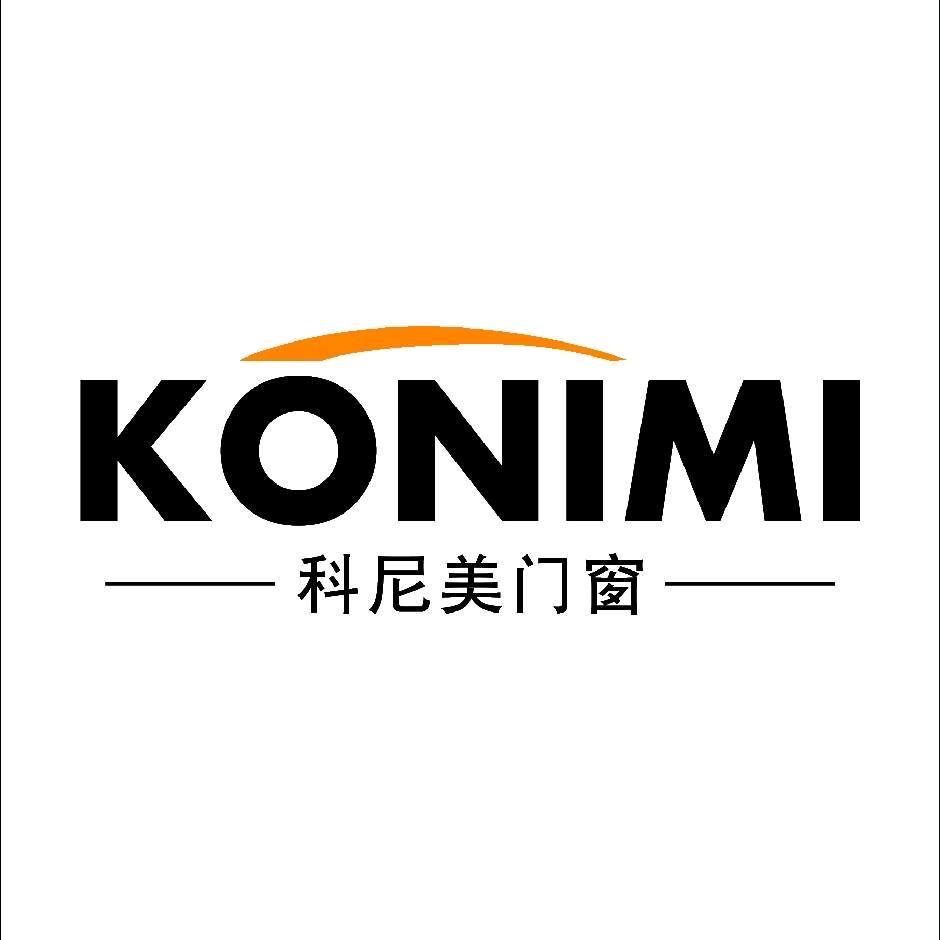 广东科尼美门窗有限公司