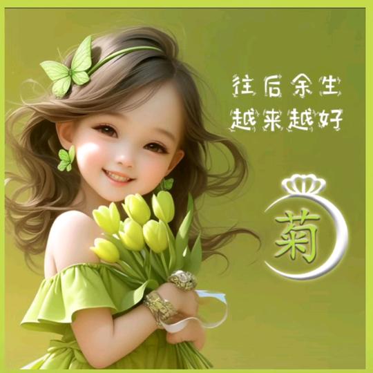 一颗甜橘🍊